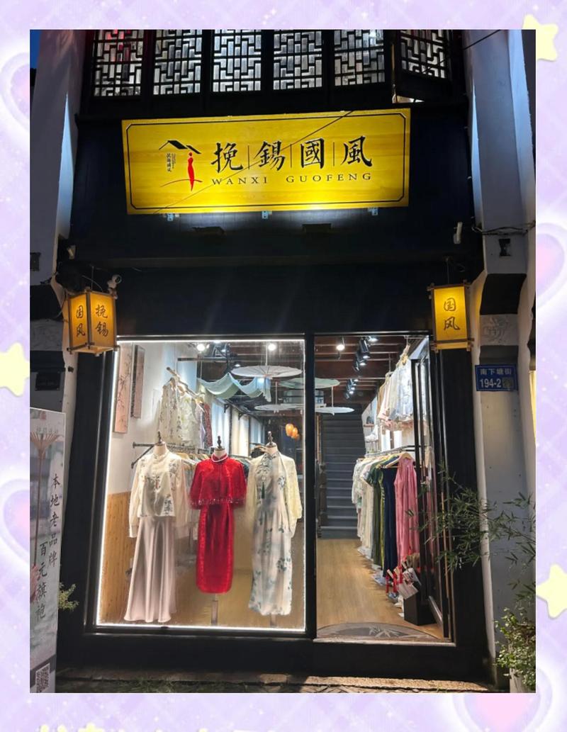 女装设计