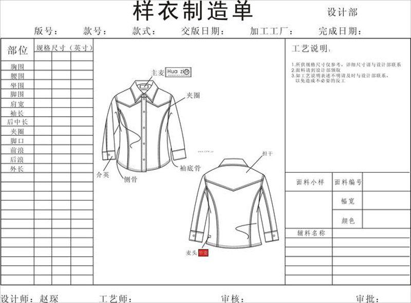 无锡服装设计:时尚与创意的交织